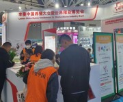 山东双阳贺李曼中国养猪**博览会盛大召开